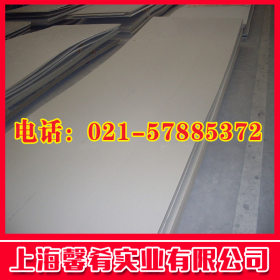 【上海馨肴】供应sus321钢板厂家直销 规格齐全  质量保证