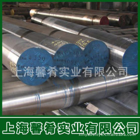 【上海馨肴】现货直销优质18crmnni2mo合金圆钢    品质保证