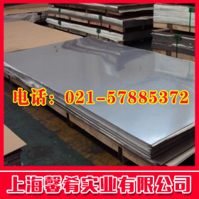 【上海馨肴】供应德国标准不锈钢X6CrMo17-1板材  规格齐全