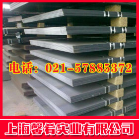 【上海馨肴】提供进口X2CrNiN18-10不锈钢，品质保证