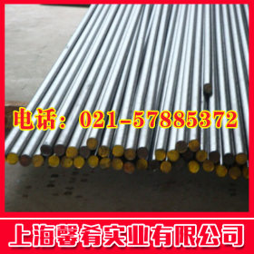 【上海馨肴】提供国产/进口X2CrNiN18-10不锈钢棒材