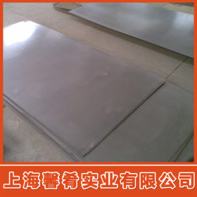 【上海馨肴】现货直销20Mn23AlV优质无磁模具钢板    品质保证