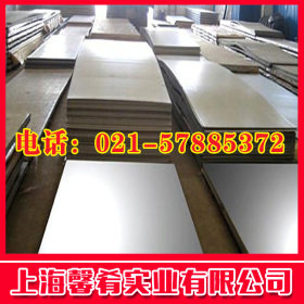 【上海馨肴】专业供应高不锈钢X5CRNI18-10板材，品质保证