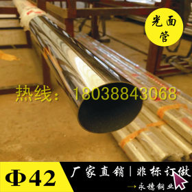 广东永穗厂家供应316不锈钢圆管48*1.2，沿海地区用316不锈钢管