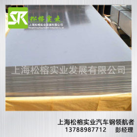 现货供应 ASTM A653M CS Type B  冷轧镀锌板 卷 可加工配送