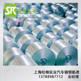 现货供应 SMTC 5 110 005-SCE2 宝钢正品冷轧板 卷