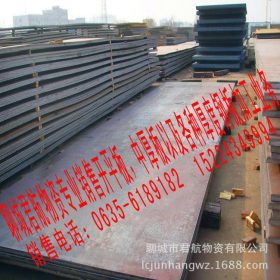 安钢产高强度钢板Q690材质10-60厚现货库存供应