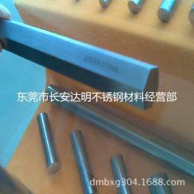 【不锈钢棒】供应304不锈钢方棒 303不锈钢六角棒 研磨不锈钢棒