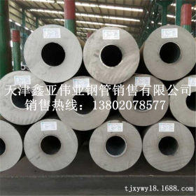 天津Q345B厚壁无缝钢管 45#无缝钢管规格 20#钢管 保材质