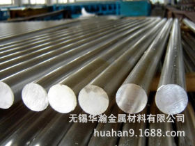 无锡厂家生产20#圆钢 宝钢、兴澄均有库存 冷拔 锻造圆钢