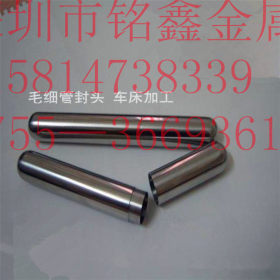 公差0.05mm不锈钢精轧管 精密不锈钢毛细管封口 定尺切割量大从优