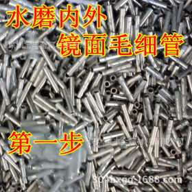 【宝丰厂家】供应304精密无缝不锈钢毛细管 北京医用器械毛细管