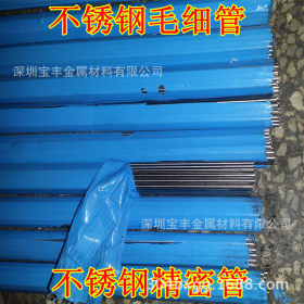 北京304精密无缝不锈钢管加工 开槽 磨尖 倒角毛细管医用处理加工