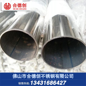 供应304不锈钢圆管直径外径Φ80/89/95/102/114/127mm优质工业管