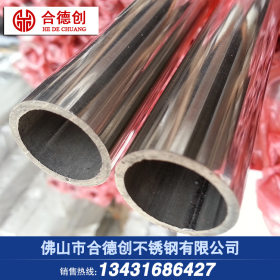直径133mm不锈钢圆管 专业生产大口径不锈钢工业焊管 品质保证