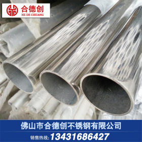 直径28mm不锈钢管销售 大量现货304不锈钢工业管 焊管 价格优惠