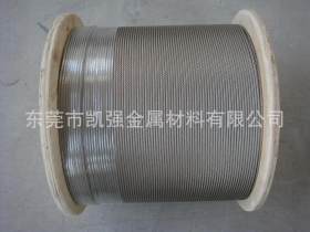 德标304不锈钢钢丝绳起重钢丝绳直径0.3mm 1*7股软钢丝绳