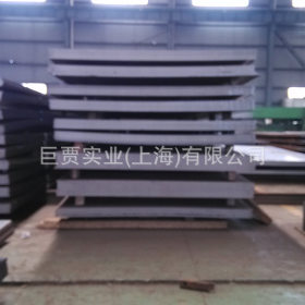 批发50CrV4冷轧钢板 上海巨贾钢厂50CrV4钢板切割 50CrV4热轧钢板