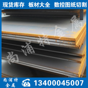 保质量42CRMO钢板（规格全）性能优质42crmo平板，国标板面