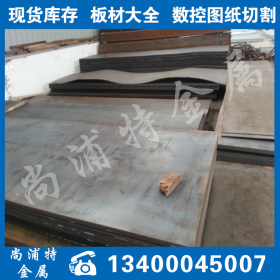 供应配送Q235E钢板 规格标准//Q235E耐低温钢板，检测合格