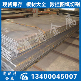 江苏45CR钢板热轧中厚板30-350mm规格全30CRMO材质验收