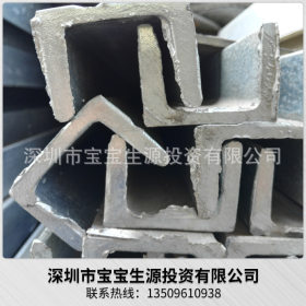 长期销售 深圳Q235B镀锌槽钢 工业型钢铁型材