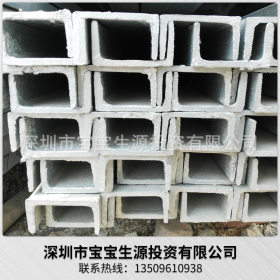 大量销售 Q235镀锌槽钢 深圳冷弯镀锌槽钢 结实耐用钢铁型材