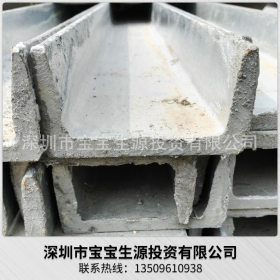 长期生产 深圳Q235A镀锌槽钢 欧标镀锌槽钢 规格齐全钢铁型材