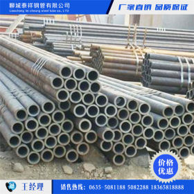 16锰无缝钢管 厂家直销优质16Mn钢管 定做非标无缝钢管