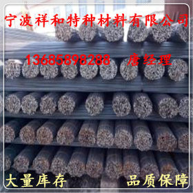 宁波销售1.7149合结钢 1.7149合结钢板 圆棒 1.7149渗碳结构钢材