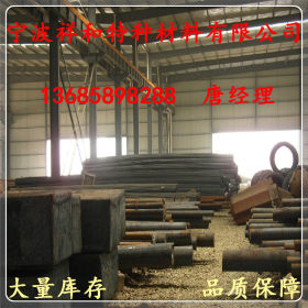 宁波供应1.5918结构钢 1.5918高强度钢棒 圆钢 1.5918板材