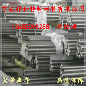 【现货供应】1.5701合金结构钢板材 1.5701合金圆钢 圆棒