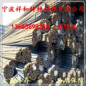 宁波供应1.7243合金结构钢板 1.7243合金圆钢 圆棒