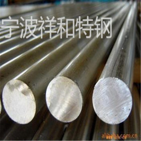 【特价供应】AL6XN高钼超级奥氏体不锈钢 专卖特殊材料