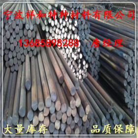 宁波供应060A35碳素结构钢 060A35圆棒精拉圆钢 060A35冷轧钢材料