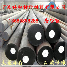 宁波供应060A35碳素结构钢 060A35冷轧钢材料