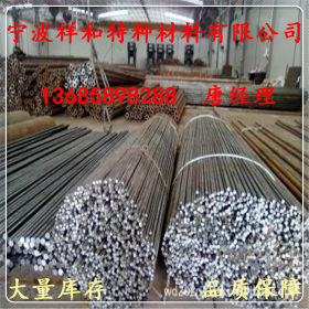 宁波供应1010碳素结构钢 低碳圆钢 冷轧板1010钢棒 可切割
