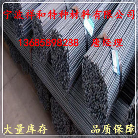 【宁波供应】进口20XH合结钢钢板  20XH高强度调质钢材