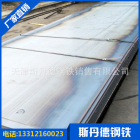 长期销售 45#钢板 碳钢板 冷板 精磨钢板 高速钢板