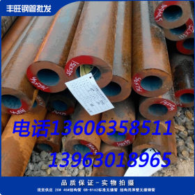 山东 20cr冷拔精密钢管 厂家 26-89系列 20cr精密钢管价格