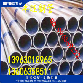 山东 20crmnti钢管厂家57-168系列  20crmnti合金精密钢管 价格