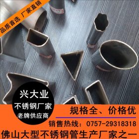 批发零售六角不锈钢钢管 304三角形异型管 广州异型不锈钢管厂家