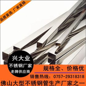 304不锈钢方管76*76*2.0现货 厂家批发不锈钢方通焊管 制品用管