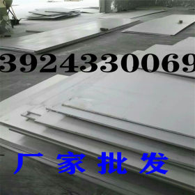 2205不锈钢板材耐高温耐压强度高2205成分硬度性能厂家价格正品