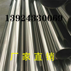 厂家直销316l不锈钢管耐腐蚀电子烟烟管专用不锈钢管材无缝精密管