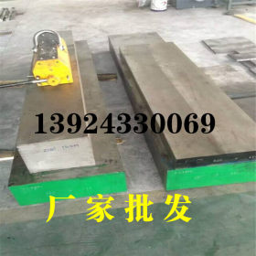 日本SUS630马氏体沉淀硬化不锈钢耐腐蚀高强度高硬度焊接性能良好