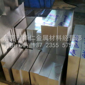 专业供应耐锈日本进口SUS420J2不锈钢板 耐磨3Cr13不锈钢