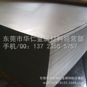 SWRM12进口碳结钢 SWRM12材质冷轧板SWRM12价格SWRM12特性