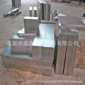 供应环保50Nb热挤压模具钢 优质5Cr4W3Mo2VSi高塑性高韧性模具钢