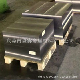 广东地区W12Mo3Cr4V3N无钴超硬高速钢 W12Mo3Cr4V3N高速钢板材